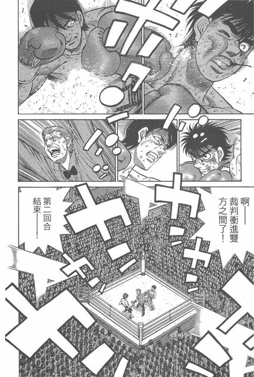 第107卷 第16页