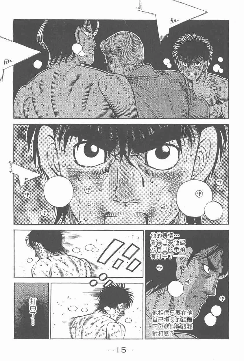第107卷 第17页