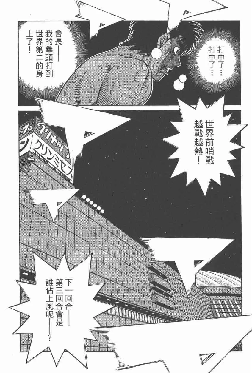 第107卷 第18页