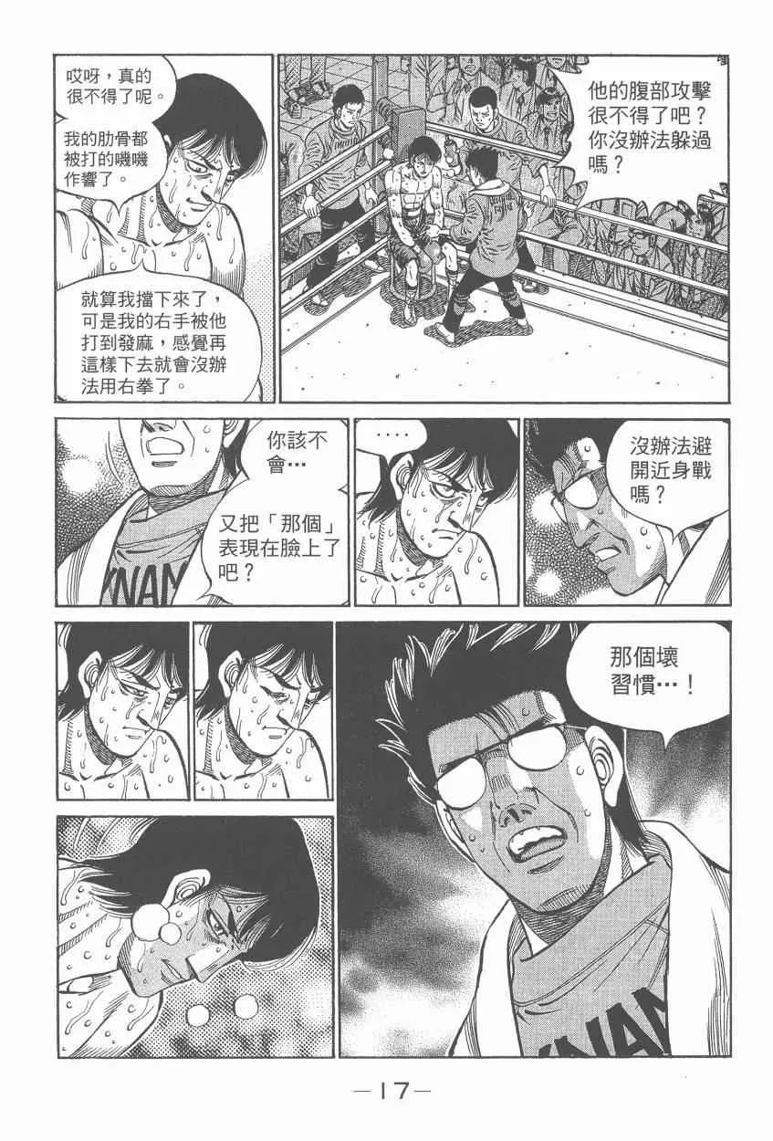 第107卷 第19页