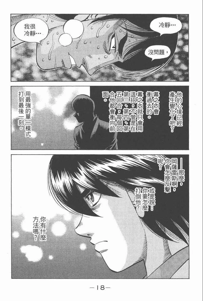 第107卷 第20页