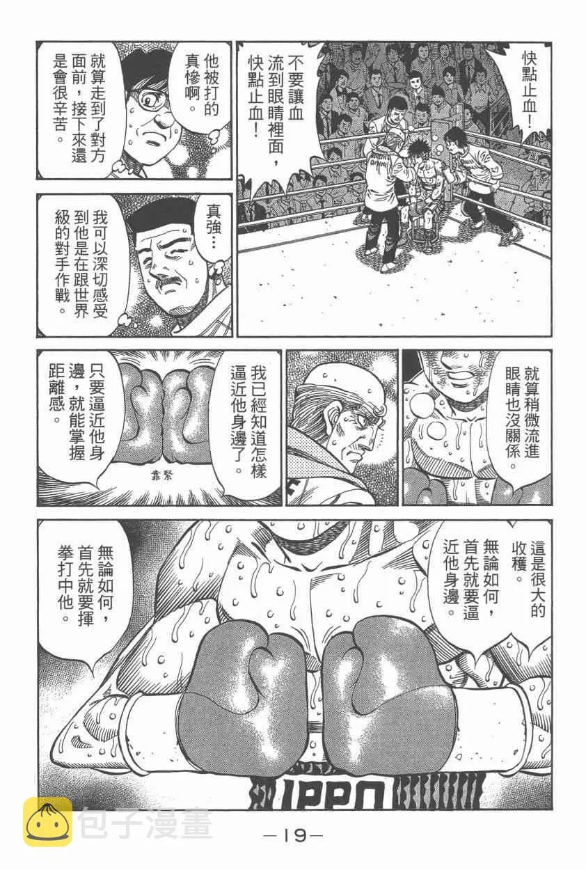 第107卷 第21页