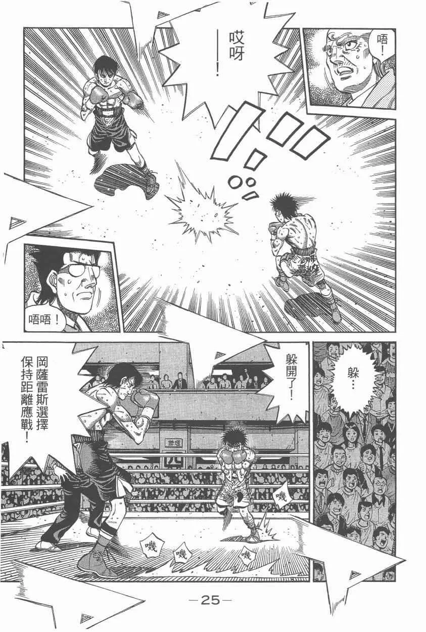 第107卷 第27页