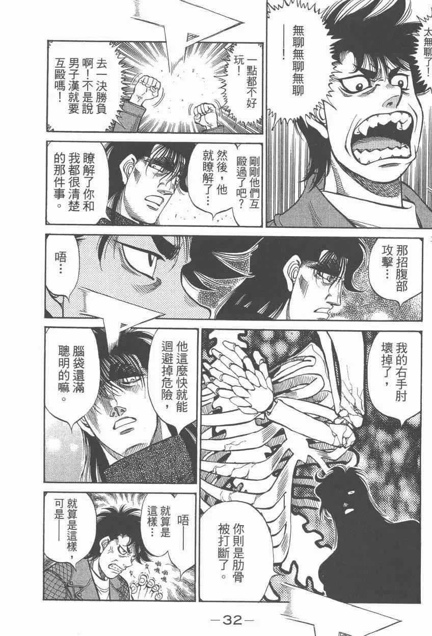 第107卷 第34页