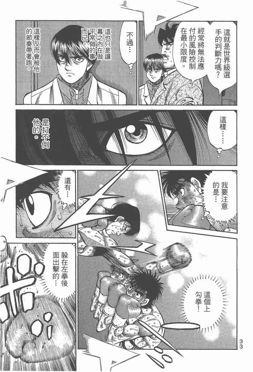 第107卷 第35页