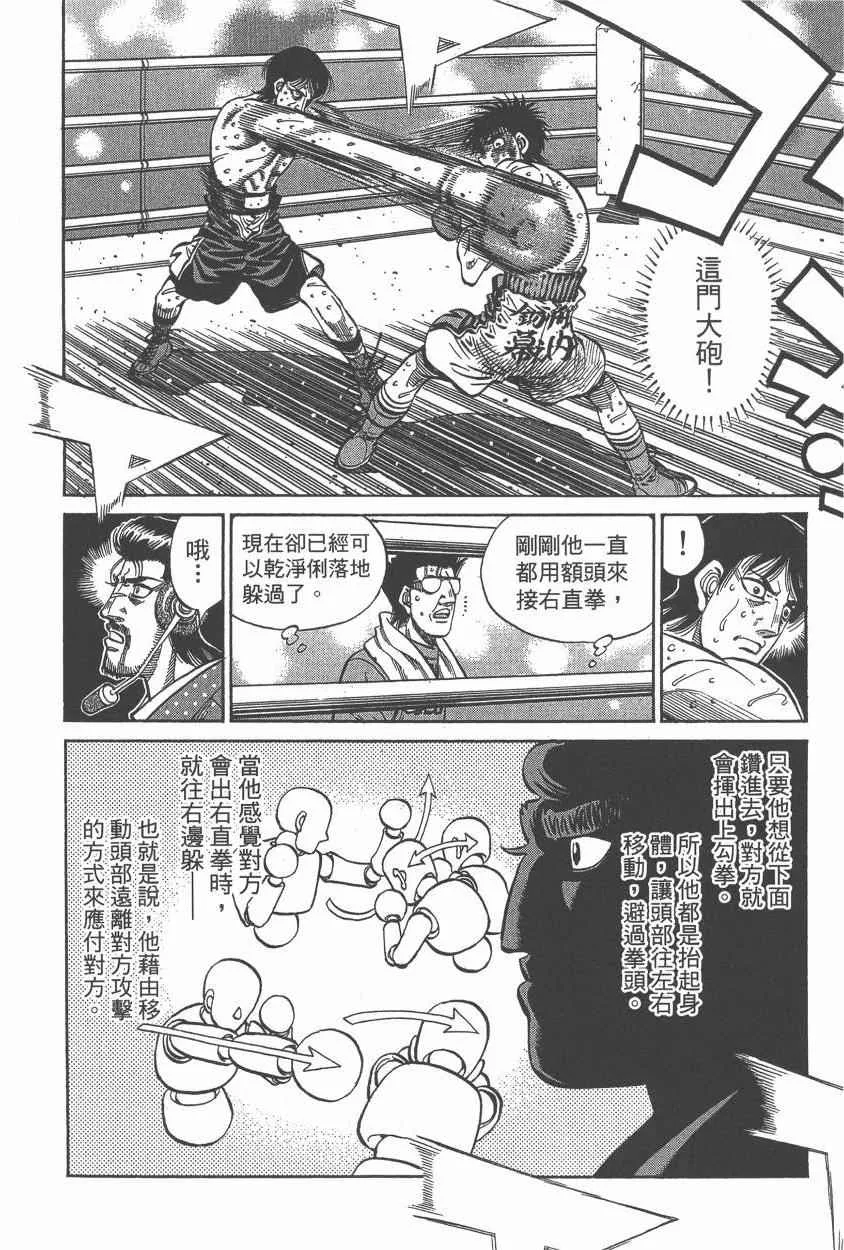 第107卷 第36页