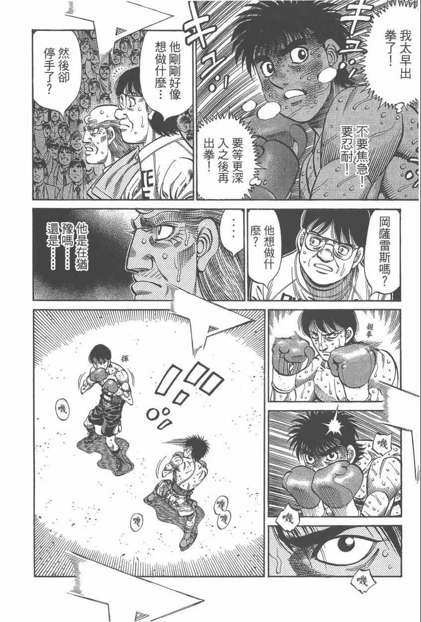 第107卷 第42页