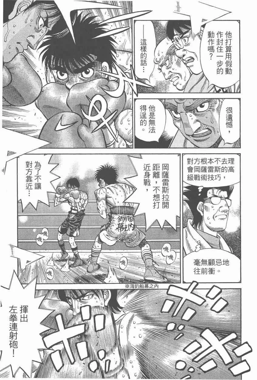 第107卷 第43页