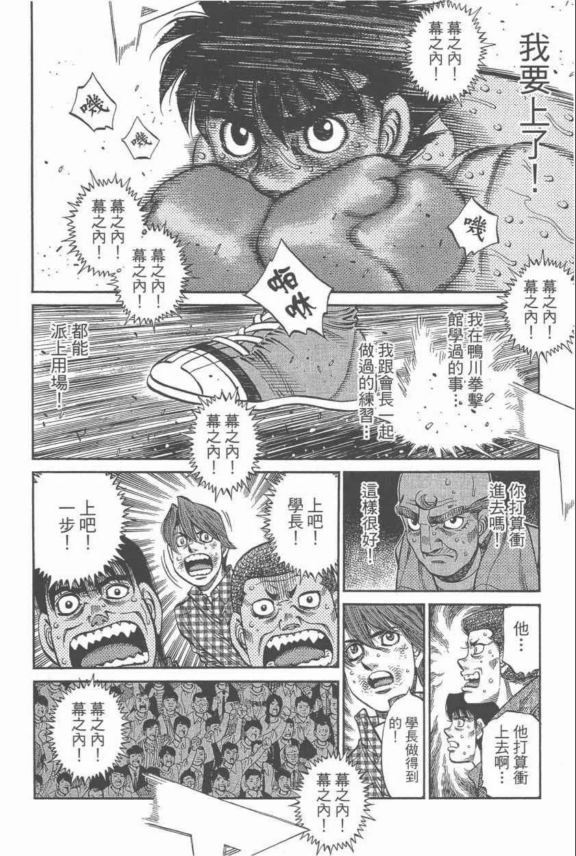 第107卷 第54页
