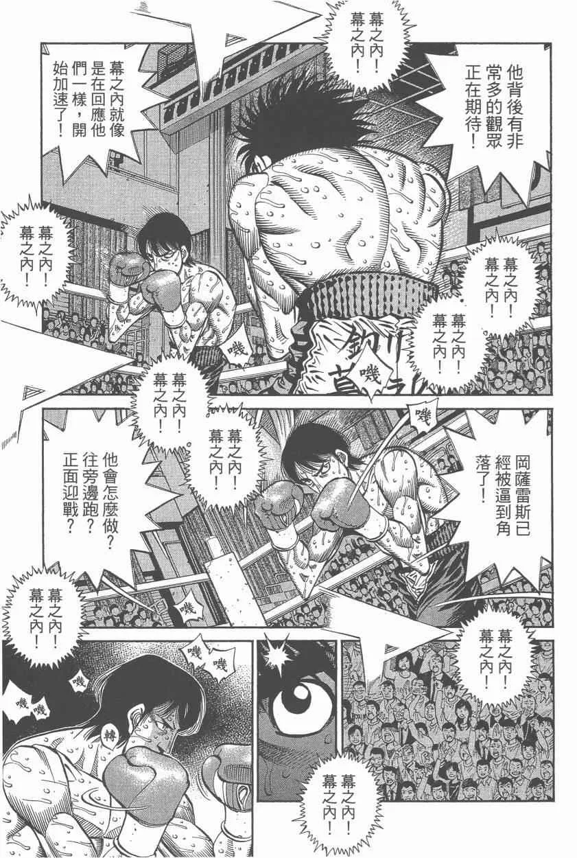 第107卷 第55页