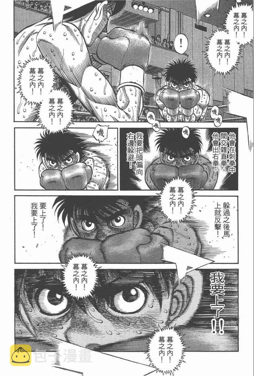 第107卷 第56页