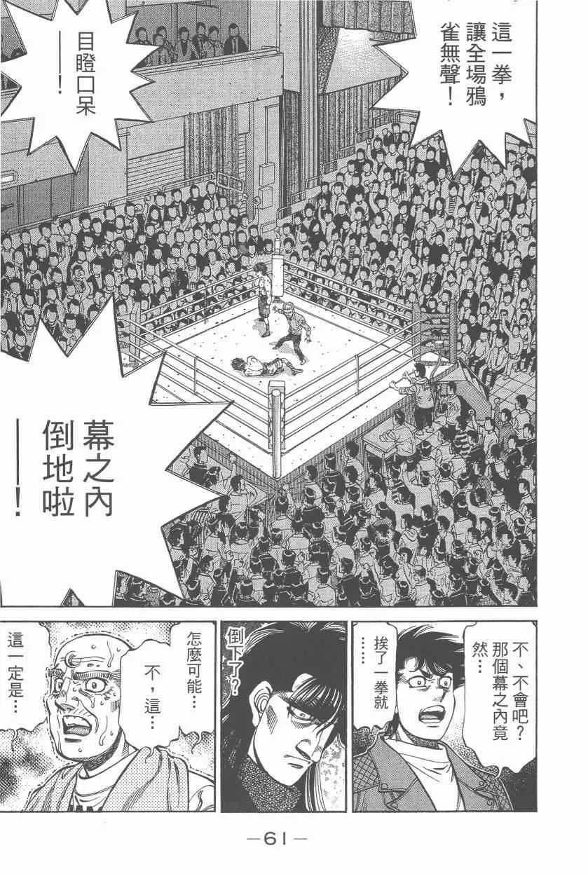 第107卷 第63页