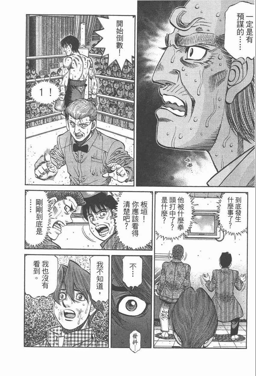 第107卷 第64页