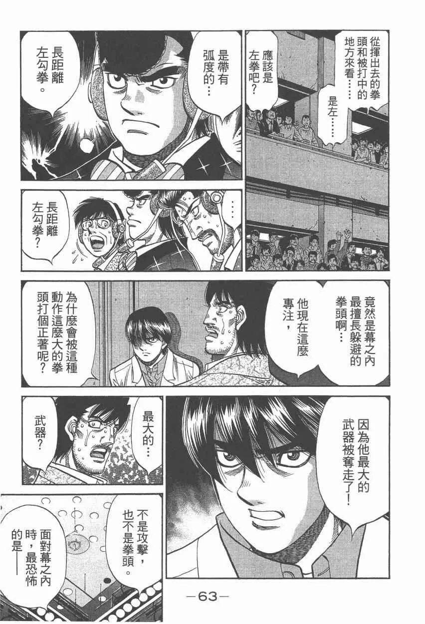 第107卷 第65页