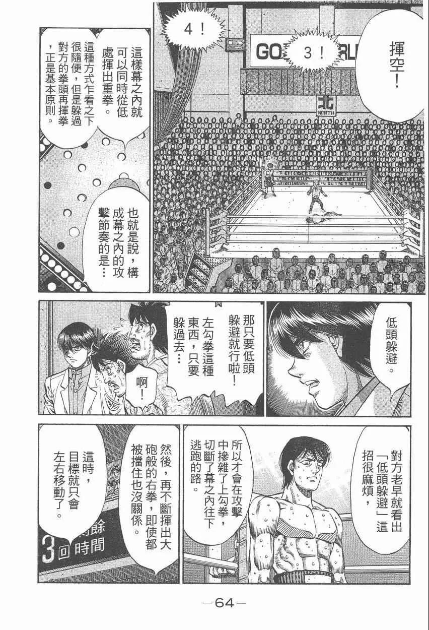 第107卷 第66页