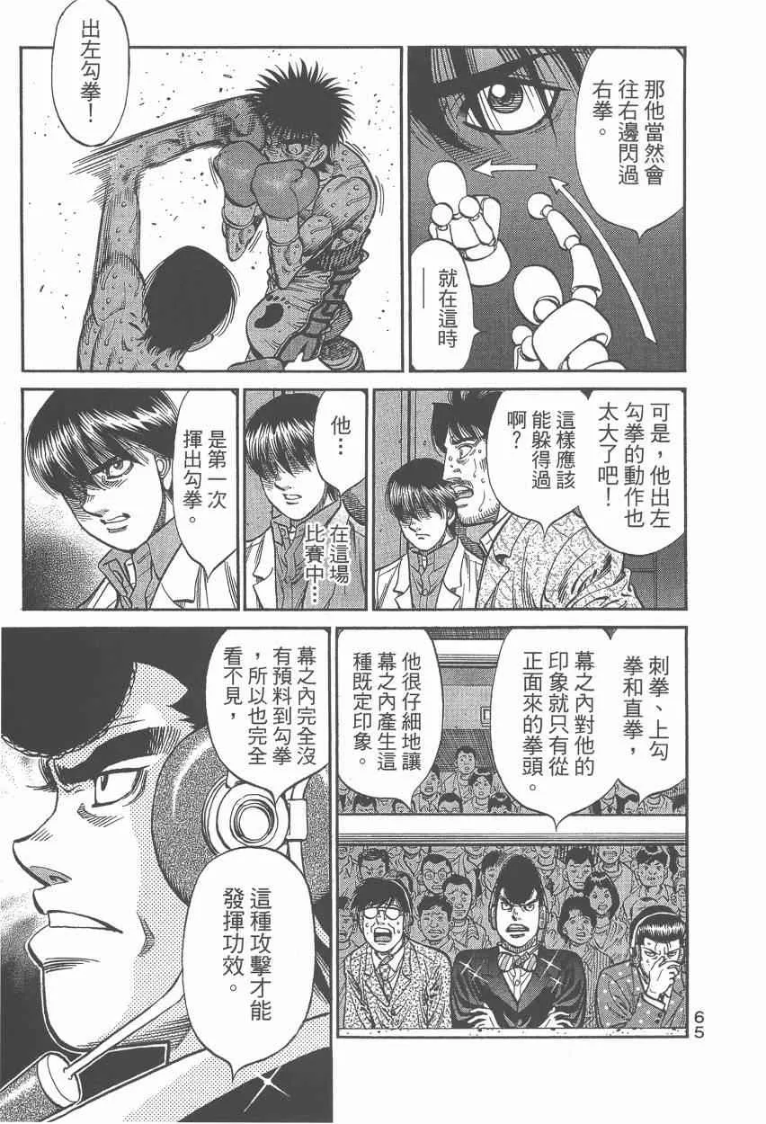 第107卷 第67页