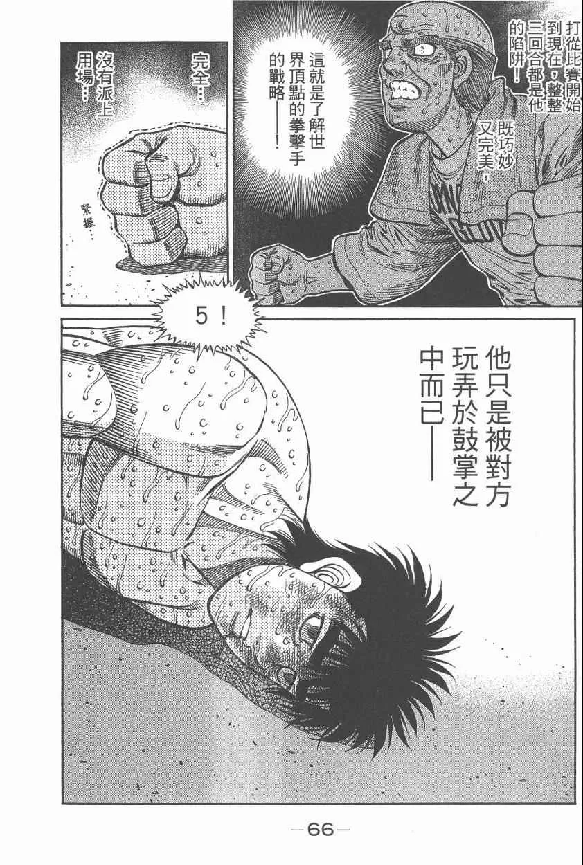 第107卷 第68页