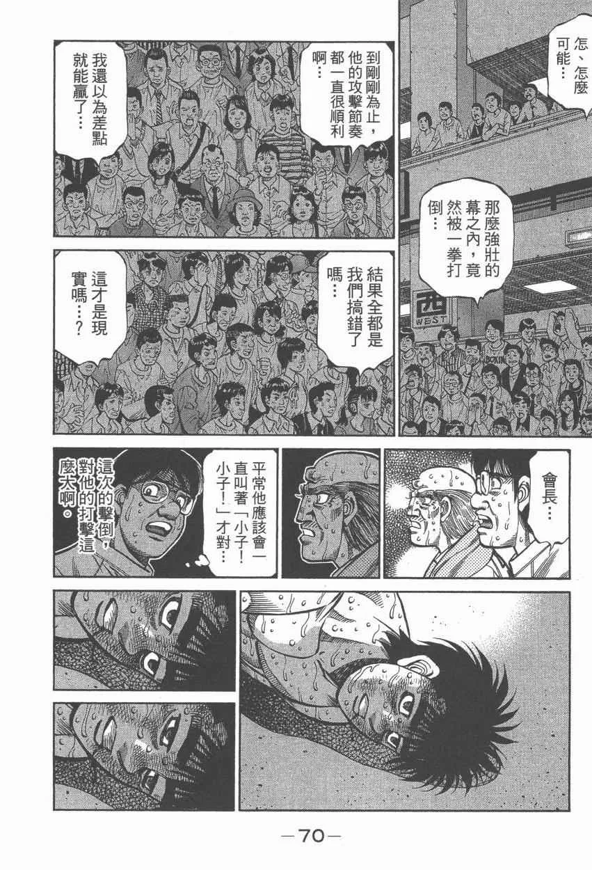 第107卷 第72页