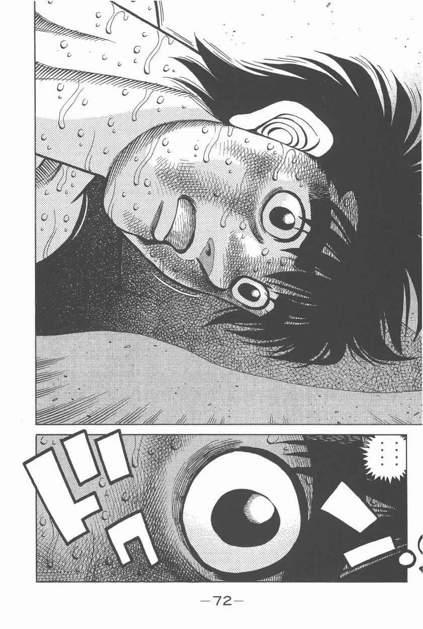 第107卷 第74页