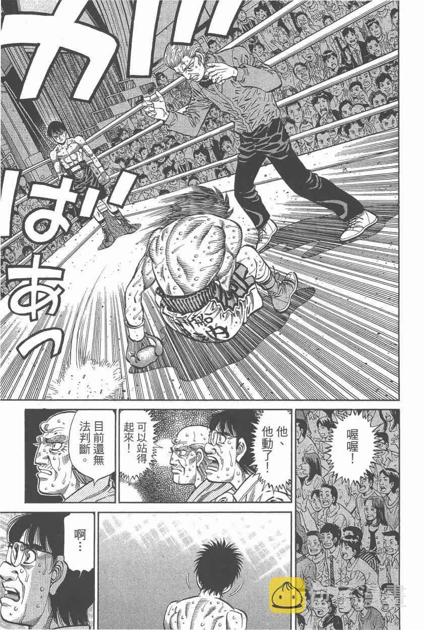 第107卷 第75页