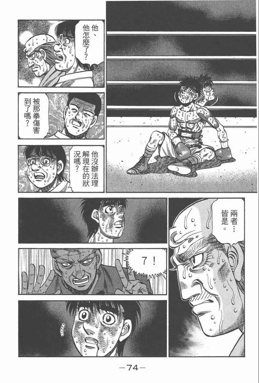 第107卷 第76页