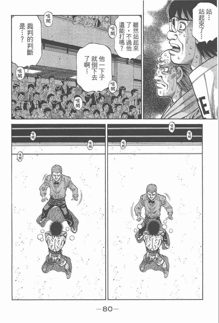 第107卷 第82页