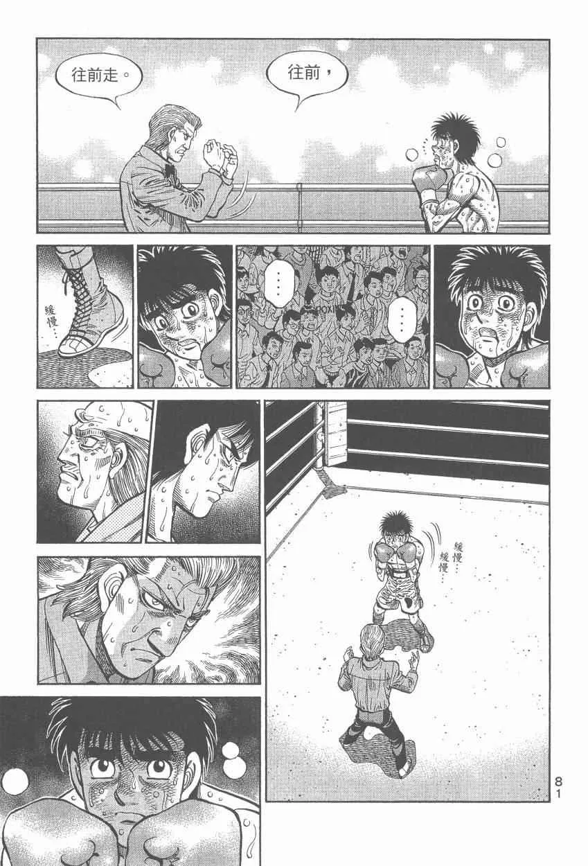 第107卷 第83页