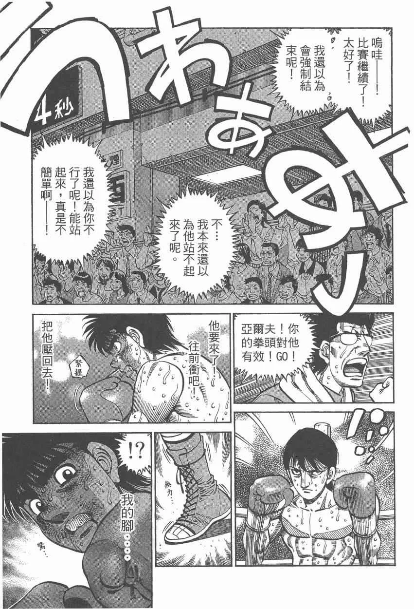 第107卷 第85页