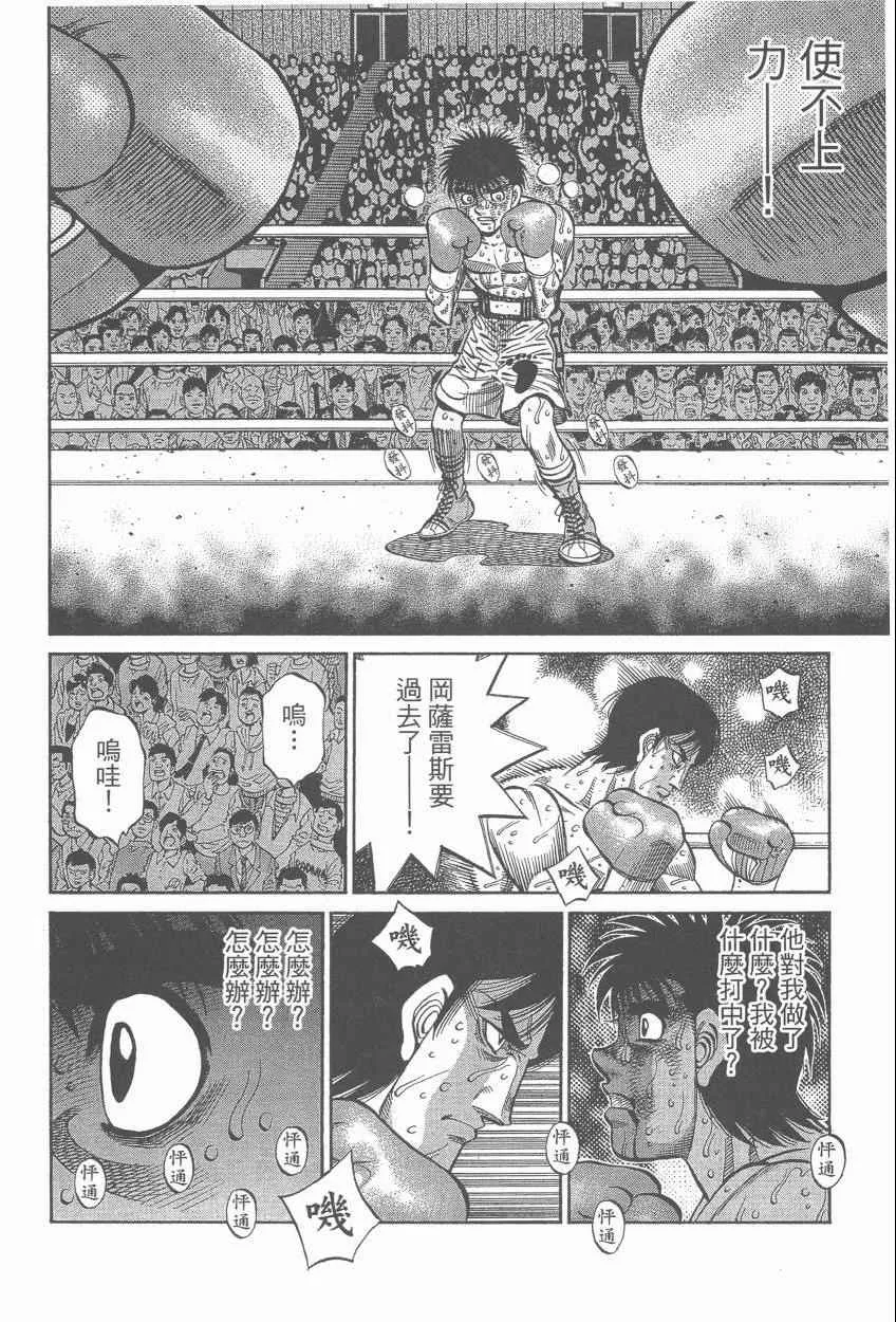 第107卷 第86页