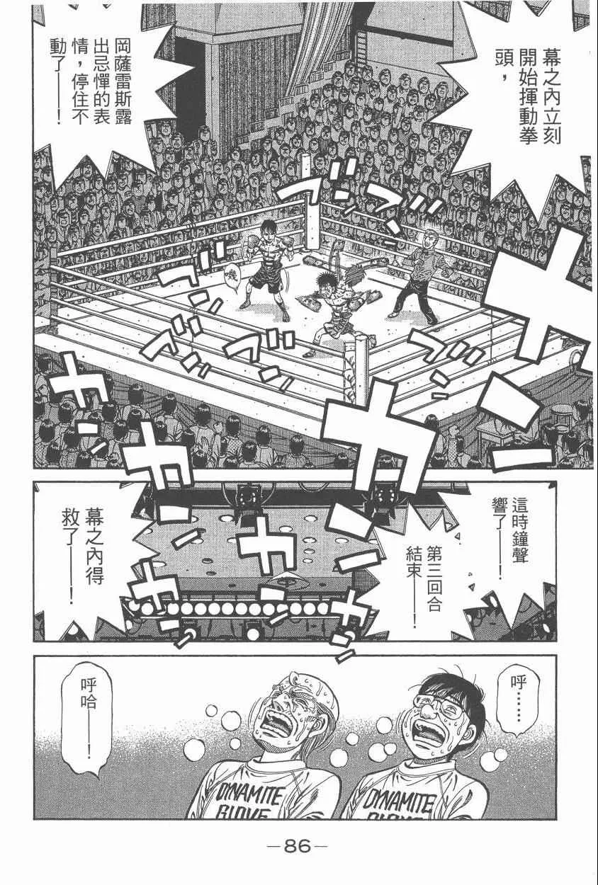 第107卷 第88页