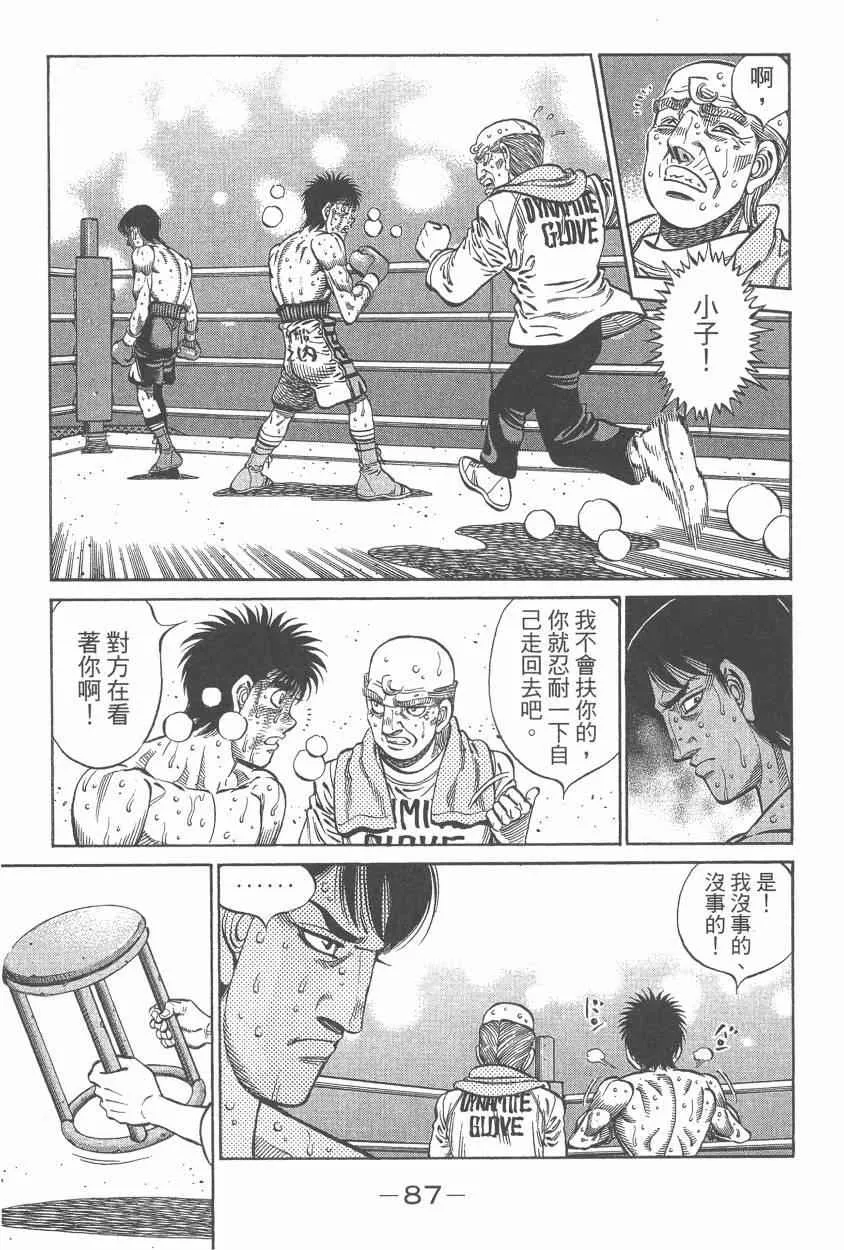 第107卷 第89页