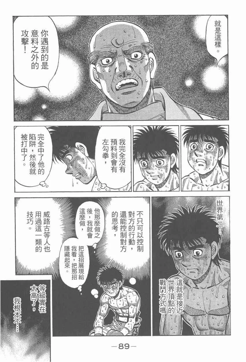 第107卷 第91页