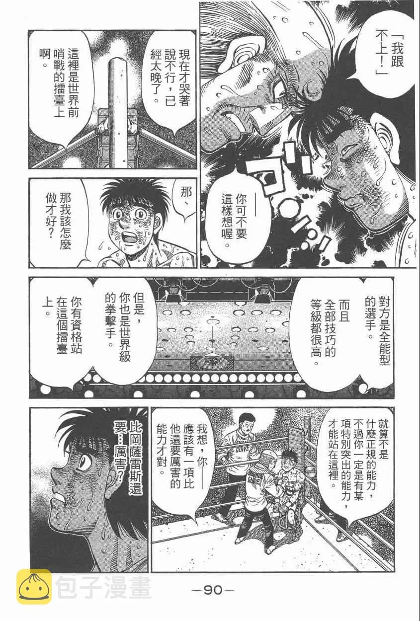 第107卷 第92页