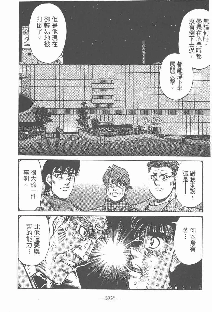 第107卷 第94页