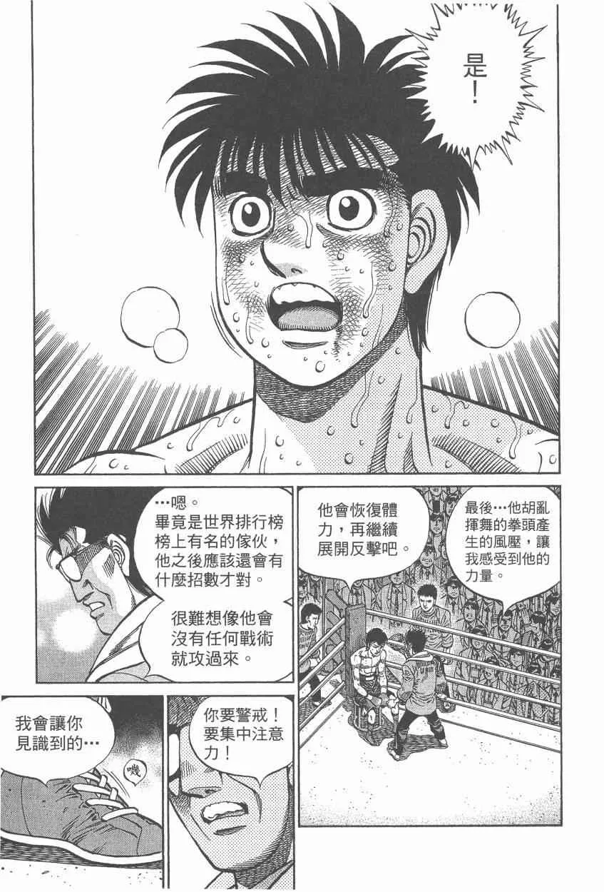 第107卷 第97页