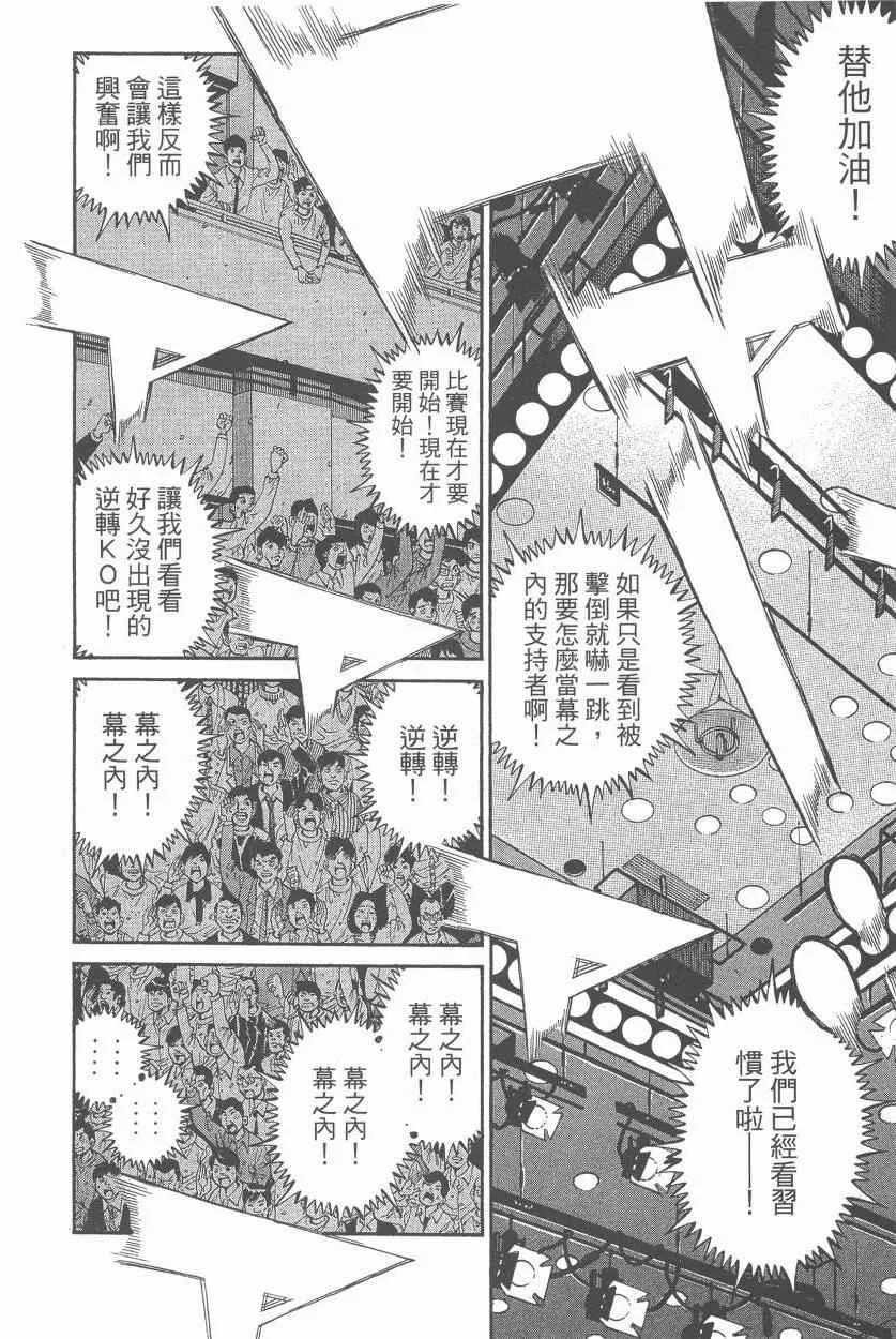 第107卷 第102页