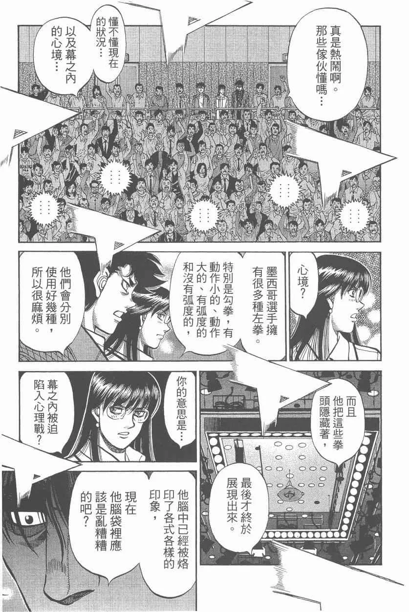 第107卷 第103页
