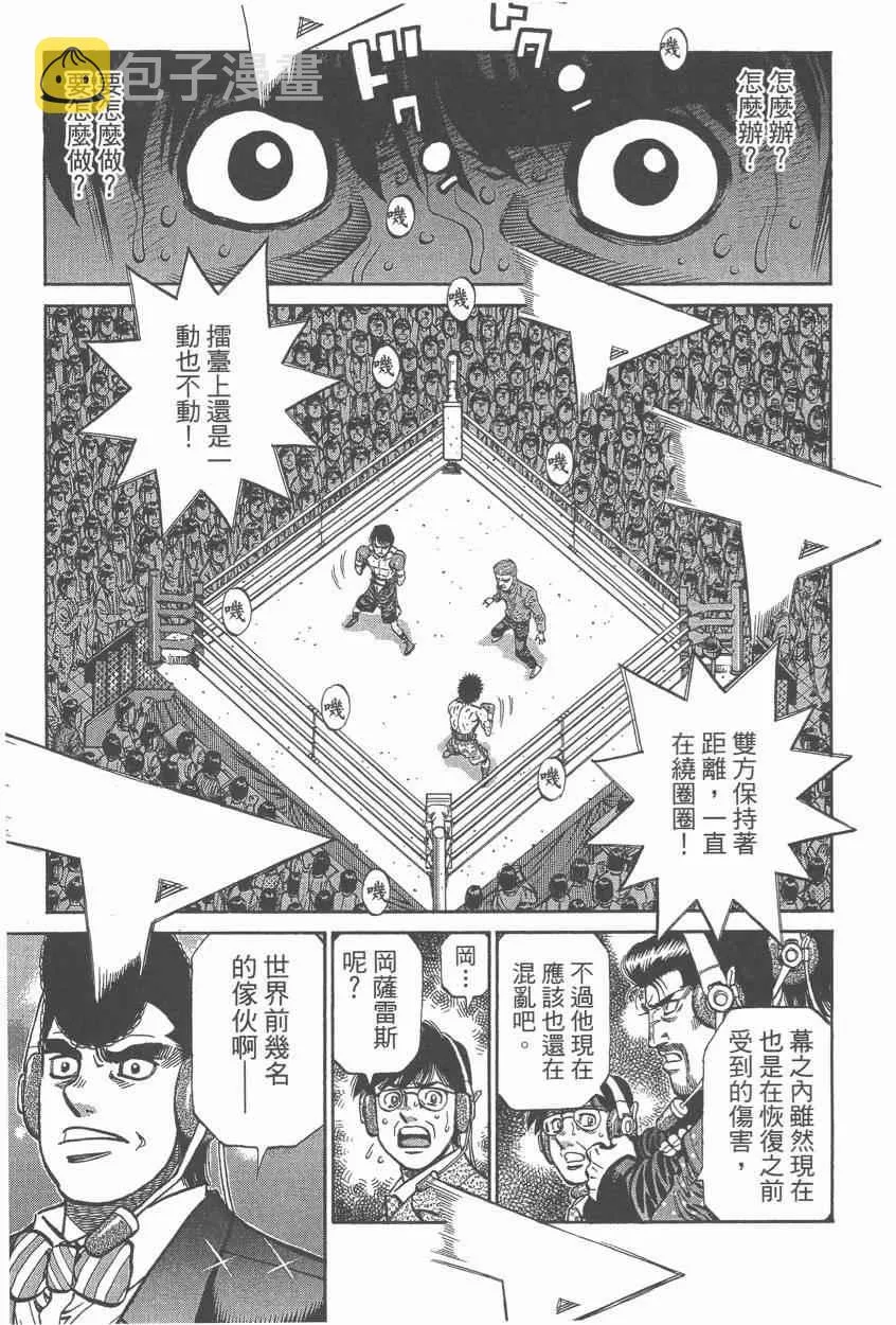 第107卷 第105页
