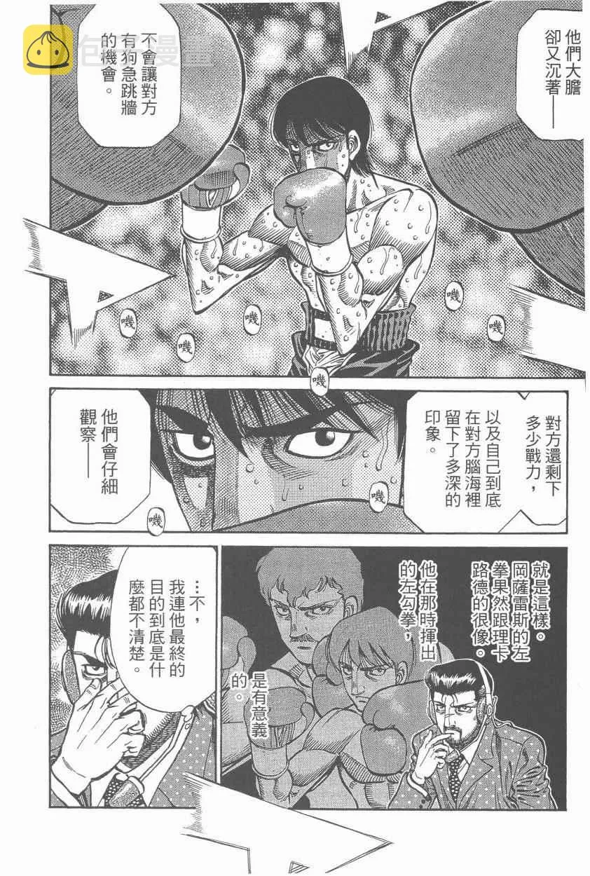 第107卷 第106页