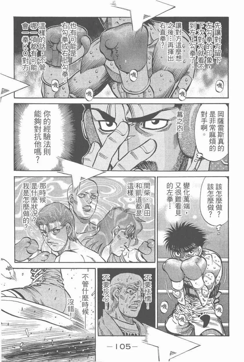 第107卷 第107页