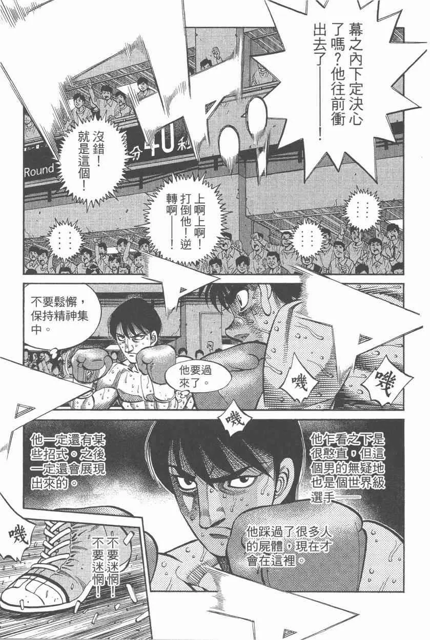 第107卷 第109页