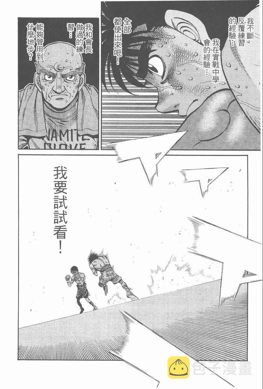 第107卷 第110页