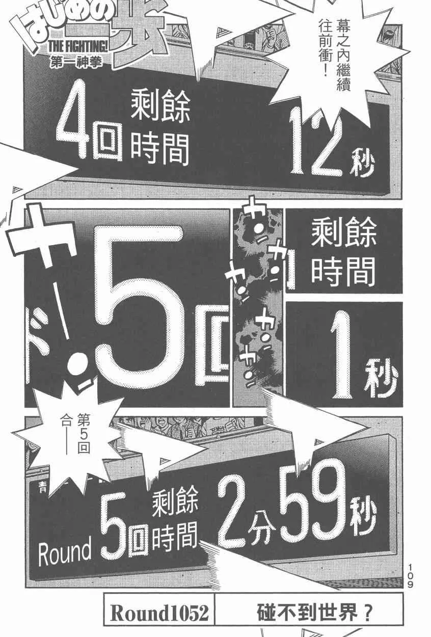 第107卷 第111页
