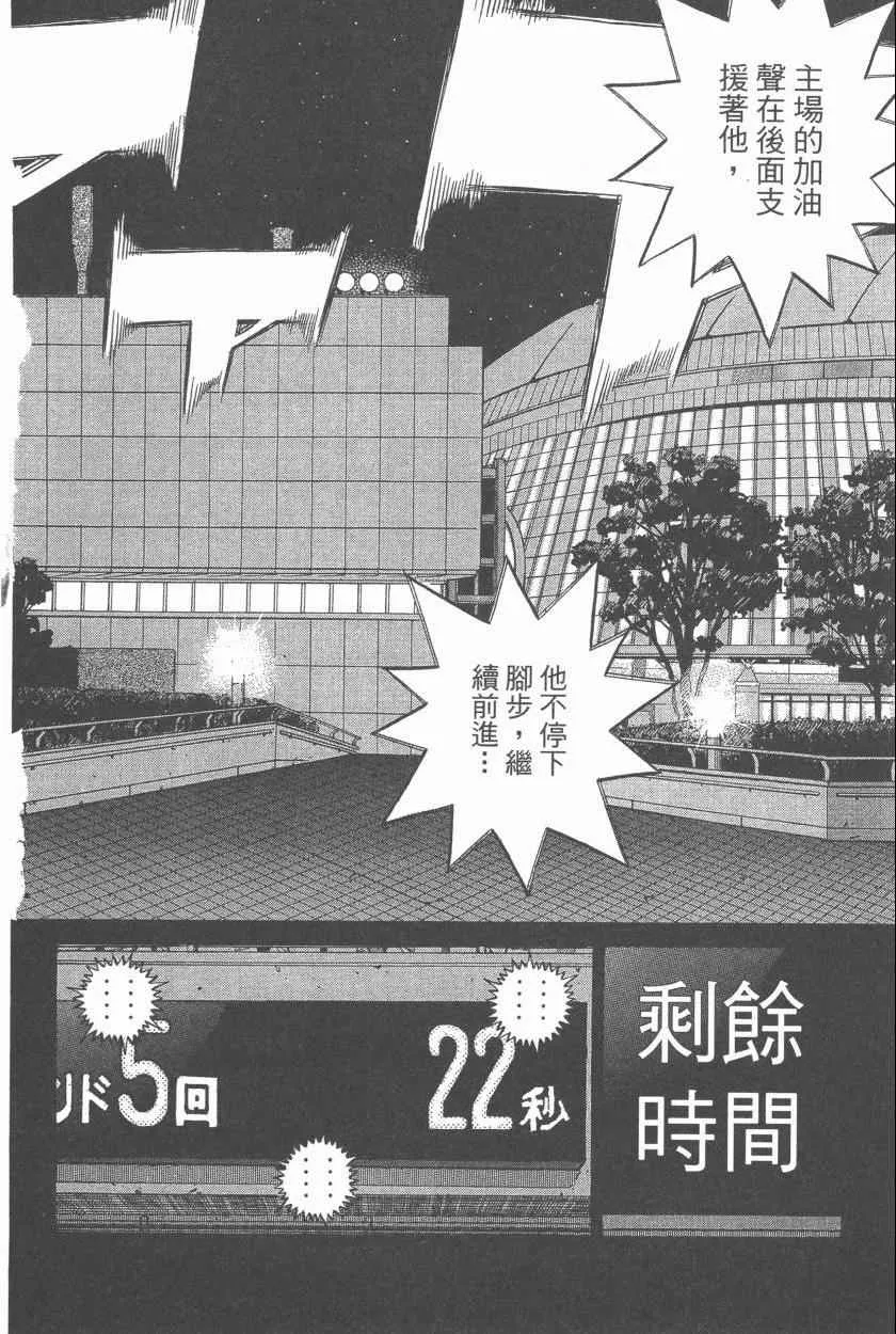 第107卷 第112页