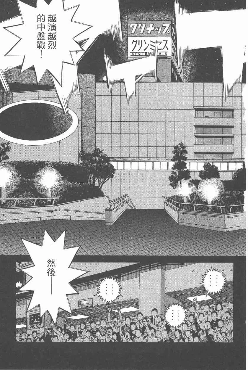第107卷 第113页