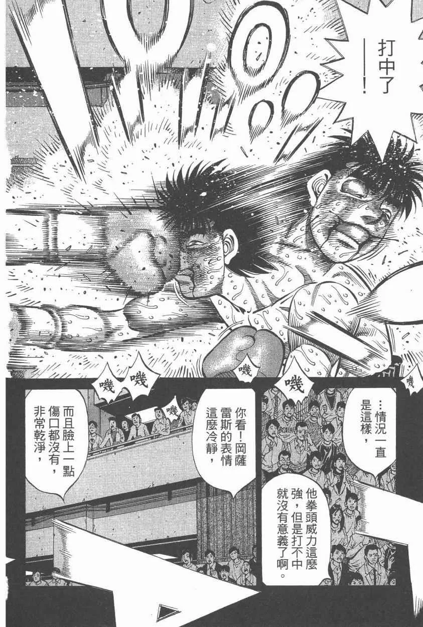 第107卷 第116页