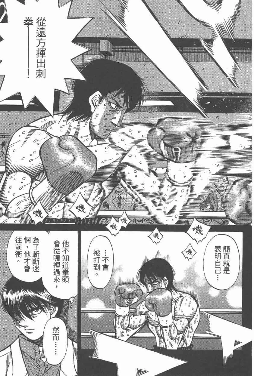 第107卷 第117页