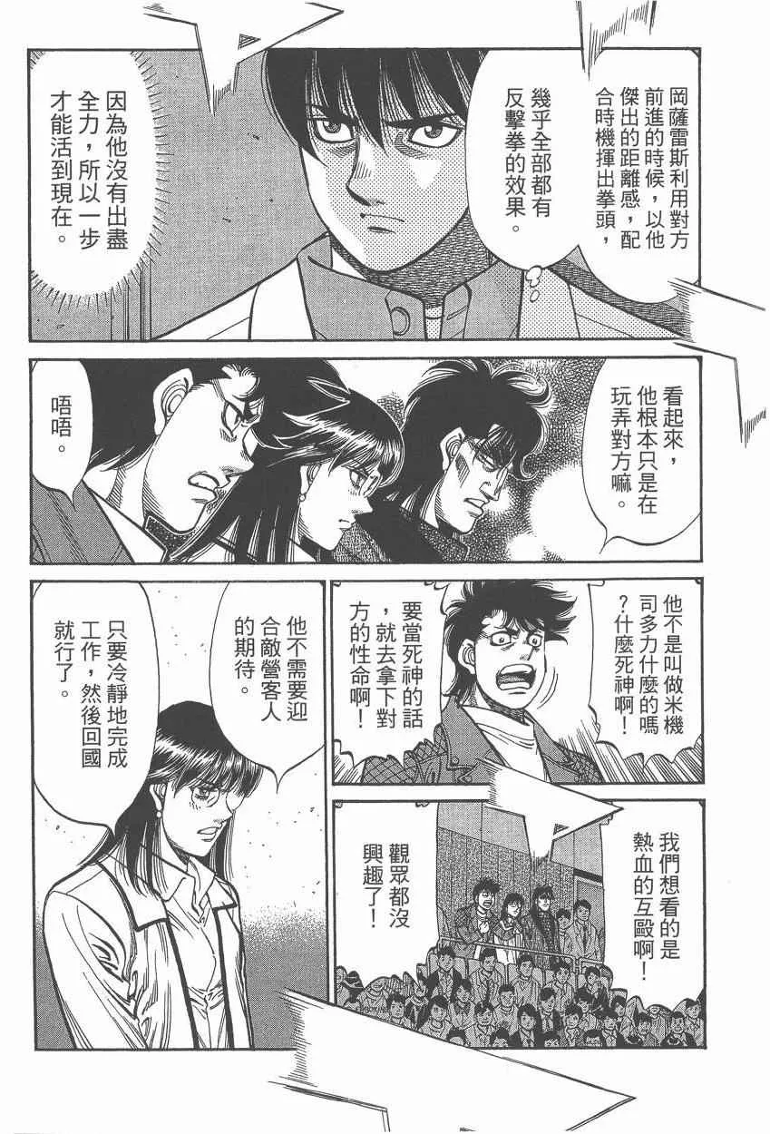 第107卷 第118页