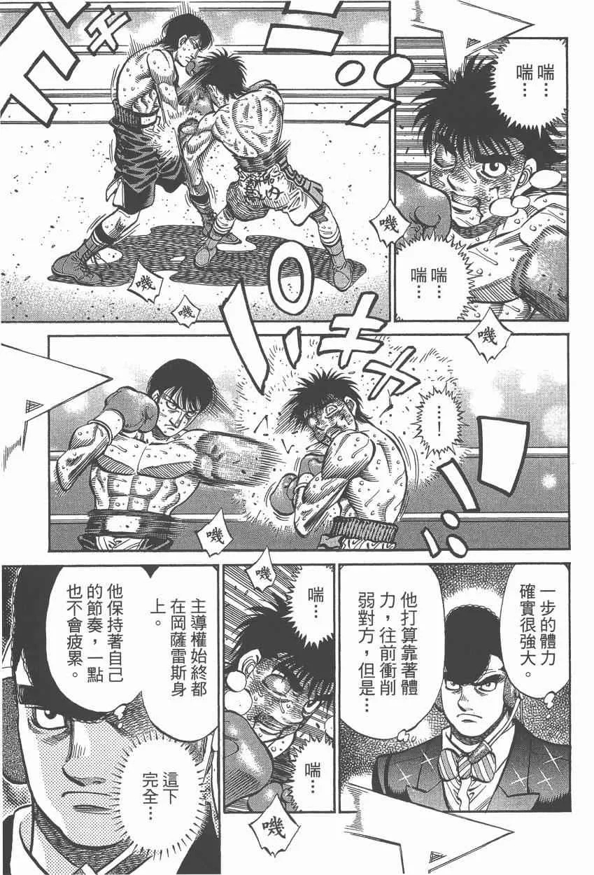 第107卷 第119页