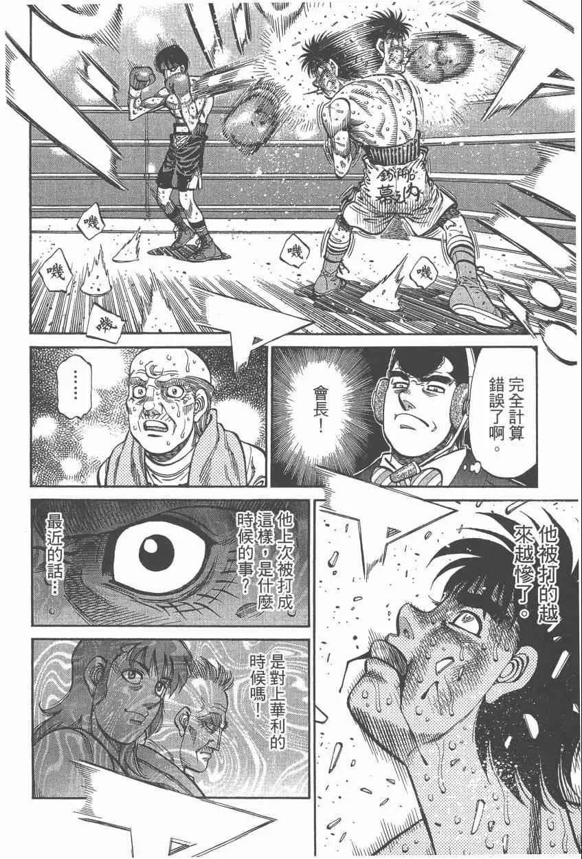 第107卷 第120页